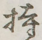 持 위치 확인됨