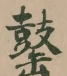 𪔕 위치 확인됨