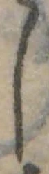 𛁅 위치 확인됨