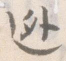 逃 위치 확인됨