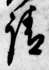 請 위치 확인됨