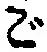 Character ご