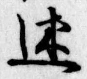 述 위치 확인됨
