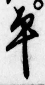 平 위치 확인됨
