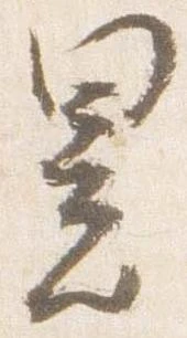 署 위치 확인됨