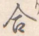 合 위치 확인됨