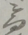 而 위치 확인됨