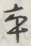 本 위치 확인됨
