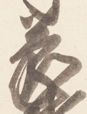 已定位蒙