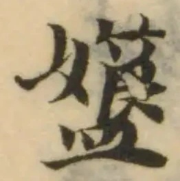 孂 위치 확인됨