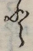 Đã định vị 𛁻