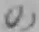字の