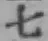 文字七
