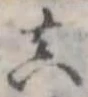 미지정 위치 확인됨
