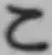Chữ こ