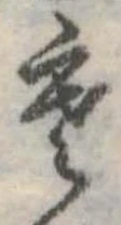 寒 위치 확인됨