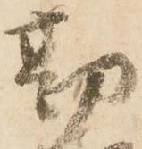 已定位勘
