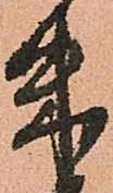 朱 위치 확인됨