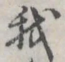 我 위치 확인됨