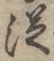 未割り当ての位置