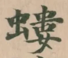 螻 위치 확인됨