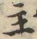 主 위치 확인됨