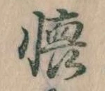 懐 위치 확인됨
