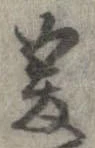 爰 위치 확인됨