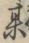 某 위치 확인됨