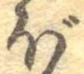 ぼ 위치 확인됨