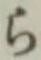 文字 ら