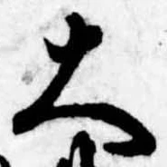 已定位大