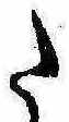 Đã định vị 𛁠