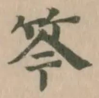 笒 위치 확인됨