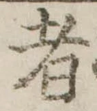者 위치 확인됨