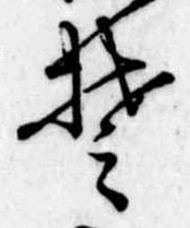 𛁛 위치 확인됨