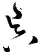 昃 위치 확인됨