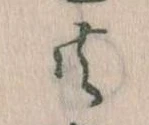 共 위치 확인됨