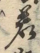 若 위치 확인됨