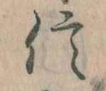 信 위치 확인됨