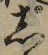 𛁈 위치 확인됨