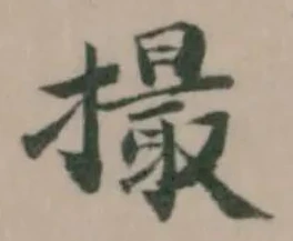 Located 撮