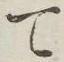文字 て