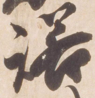 諾 위치 확인됨