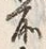 글자 前