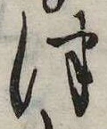 已定位未指定