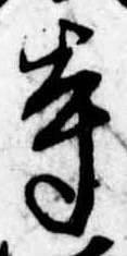 寺 위치 확인됨