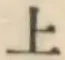 文字上