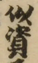 𤔲 위치 확인됨