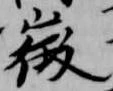 微 위치 확인됨